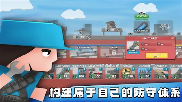 红蓝战场战争图1