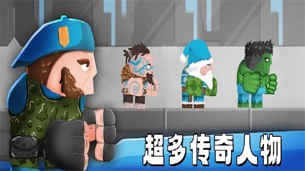 红蓝战场战争图2