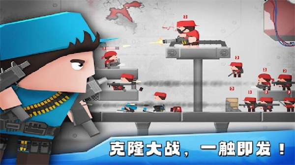 红蓝战场战争图3
