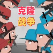 红蓝战场战争