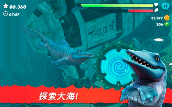 饥饿鲨进化国际服图3
