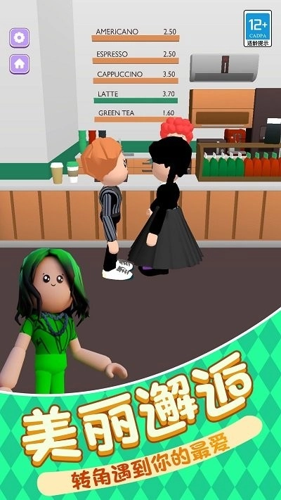 时尚穿搭女王图2