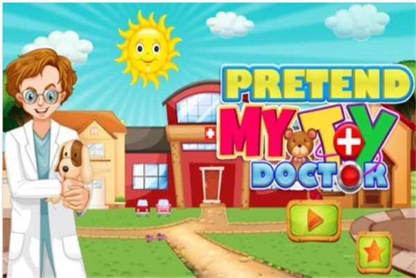 我的玩具诊所手机版图1