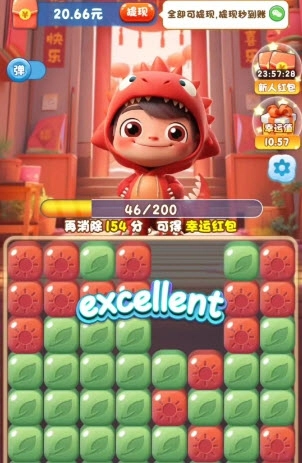 欢乐爱消消正版截图1