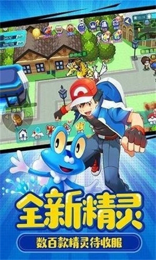 萌宠大作战免费版图2