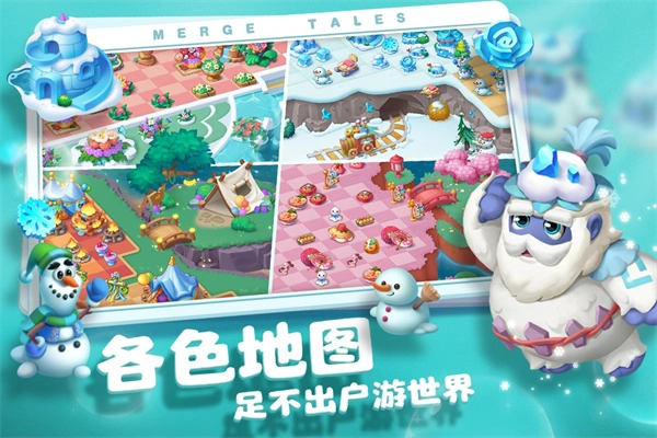 秘境消除故事2026最新版图2