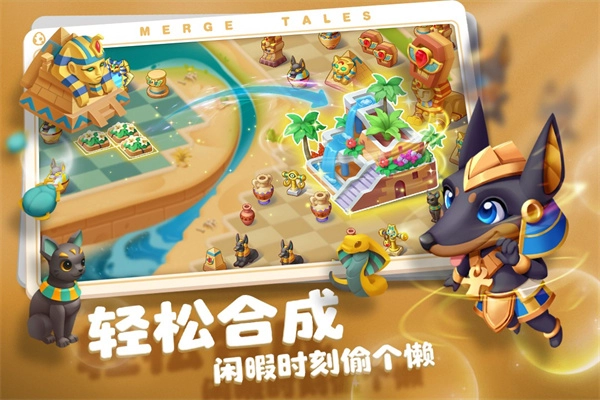 秘境消除故事2026最新版图1