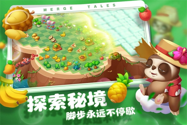 秘境消除故事2026最新版图3