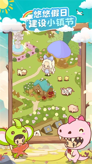 彩虹棉花糖小店图3