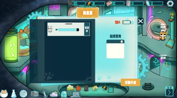 卵生猫之星际海贼团