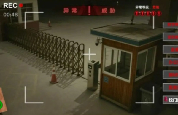 寻找伪人邻居伪人老妈图3