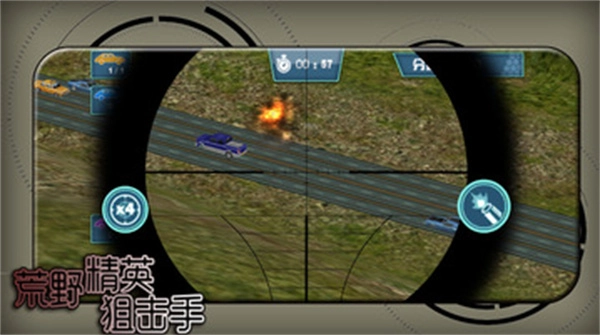 荒野精英狙击手图2