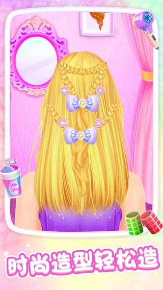 可爱公主造型图1