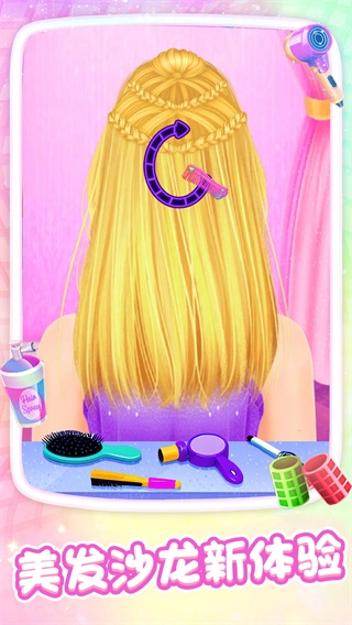 可爱公主造型图3