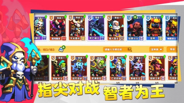 小镇冒险家游戏图3