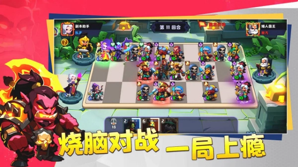 小镇冒险家游戏图2