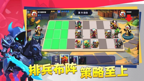 小镇冒险家游戏图1