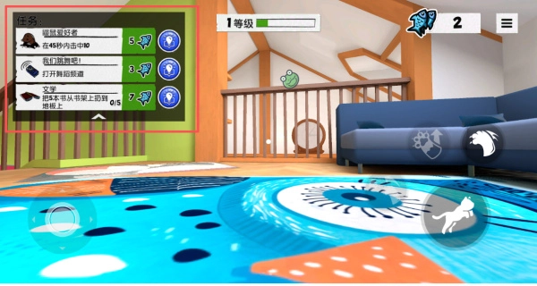 肥猫大暴走最新版图1