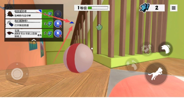 肥猫大暴走最新版图2