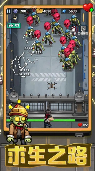 宠物大战僵尸(1)