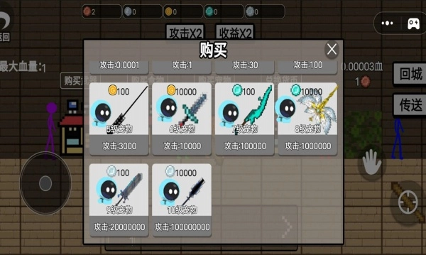 像素合成大师(3)