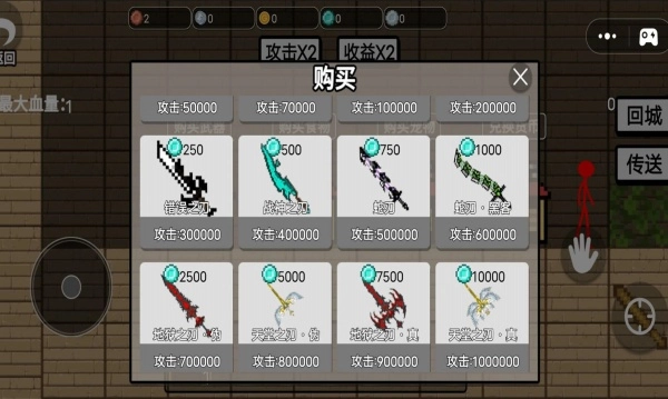 像素合成大师(1)