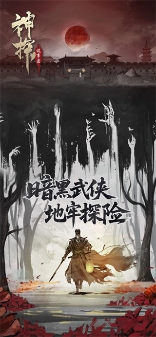 神探诡事录游戏图1