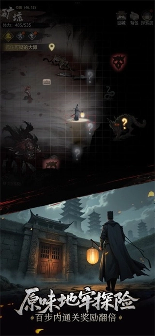 神探诡事录游戏图2