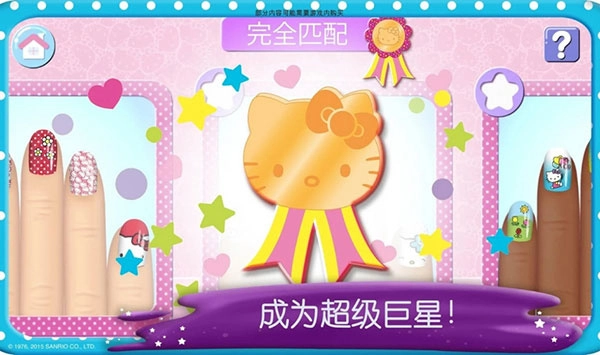 HelloKitty美甲沙龙
