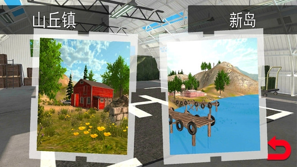 消防直升机营救图1