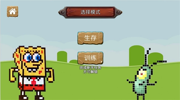 迷你像素元宇宙图1