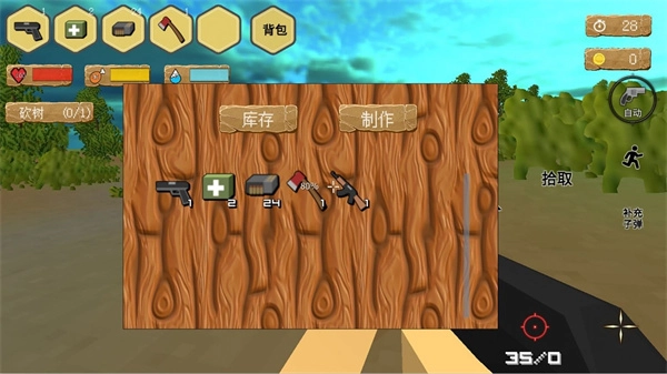 迷你像素元宇宙图2