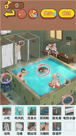 疯狂找茬达人图3