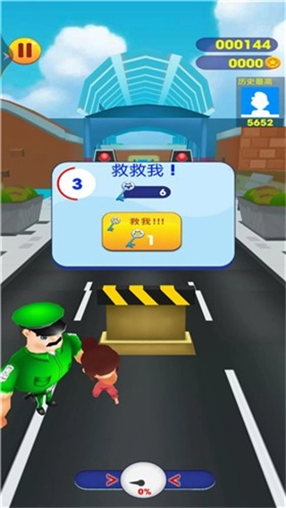 奥母抓捕行动图3