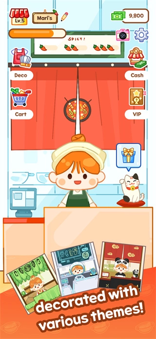 麻辣烫大师无广告图7