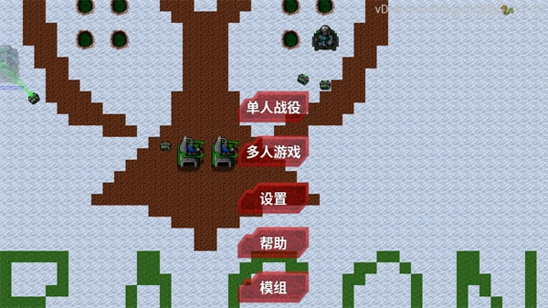 铁锈战争龙族mod菜单最新版(4)