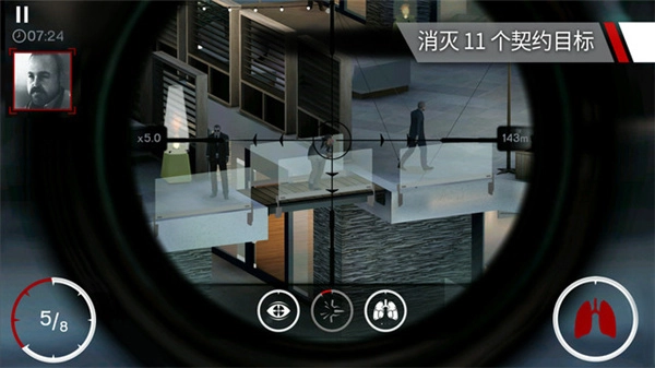 杀手狙击手汉化菜单(2)