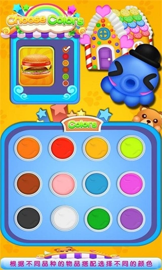 疯狂粘土设计2025年版图1