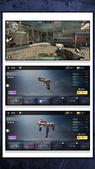 特战精英模拟汉化版(1)