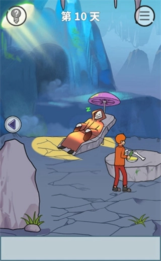 饿肚子是不可能的安卓版图1