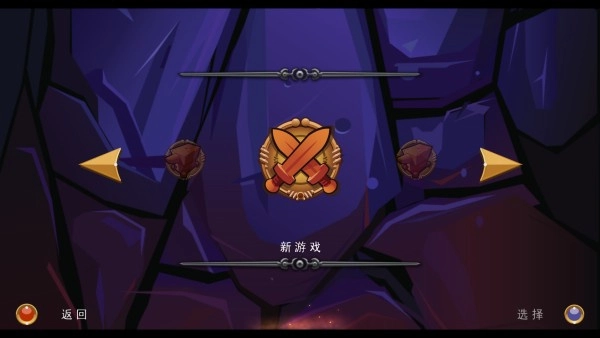 乐高指环王安卓版图1