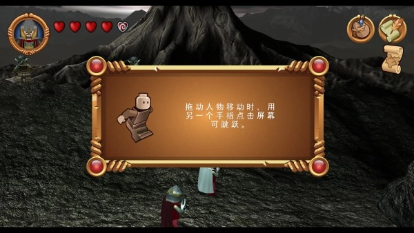 乐高指环王安卓版图3