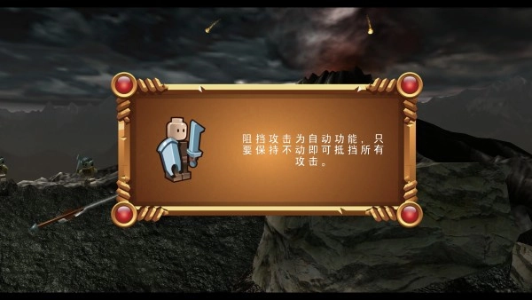 乐高指环王安卓版图6