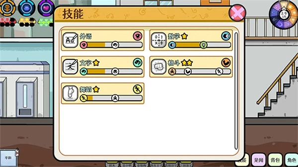 苍生免费手机版图2