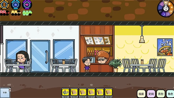 苍生免费手机版图4