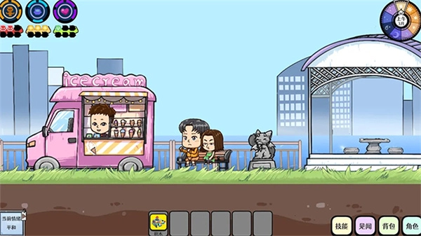 苍生免费手机版图3