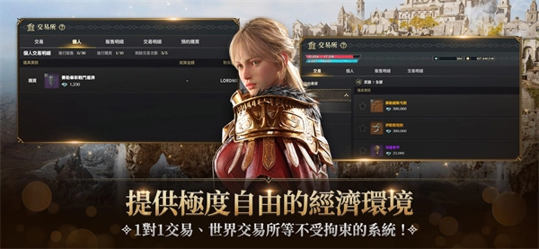 权力之望mod修改版图2