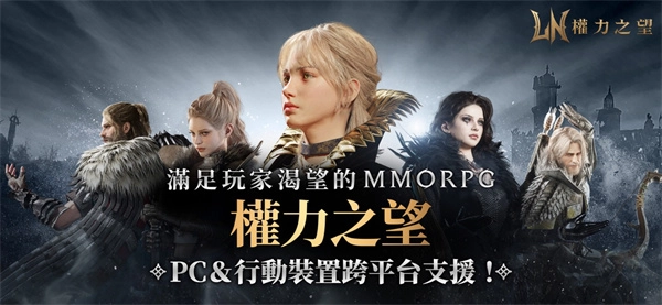 权力之望mod修改版图3