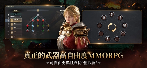 权力之望mod修改版图1