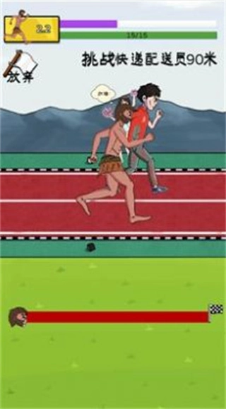 夸父追日无限版图4